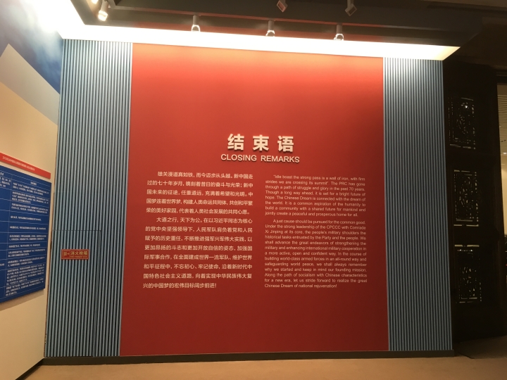 展臺施工過程實景照片--IMG\_1328