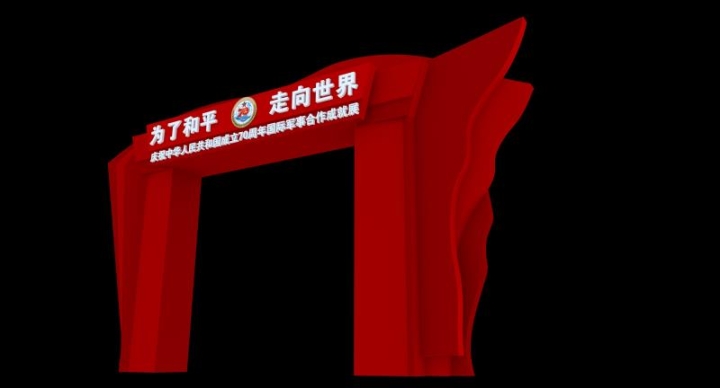 展位設計效果圖--IMG\_0769