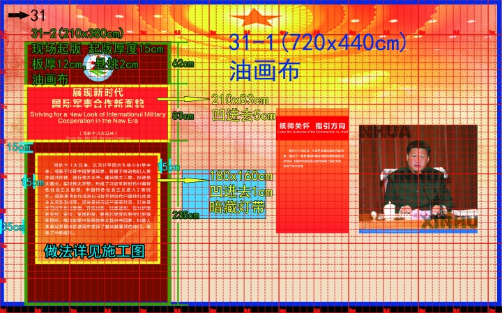 展位設計效果圖--20190816\_IMG\_9993
