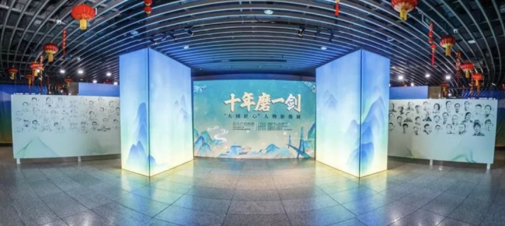 展臺(tái)施工過程實(shí)景照片----“大國匠心”人物影像展--麥博展示\_20230209132553