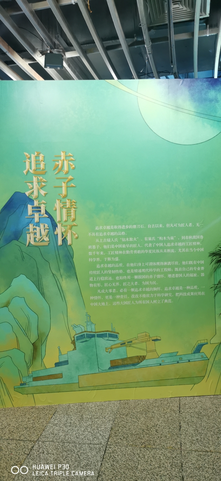 展臺(tái)施工過程實(shí)景照片----“大國匠心”人物影像展--麥博展示\_20230209132242