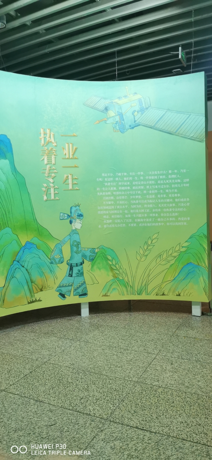 展臺(tái)施工過程實(shí)景照片----“大國匠心”人物影像展--麥博展示\_20230209132317