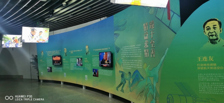 展臺(tái)施工過程實(shí)景照片----“大國匠心”人物影像展--麥博展示\_20230209132424